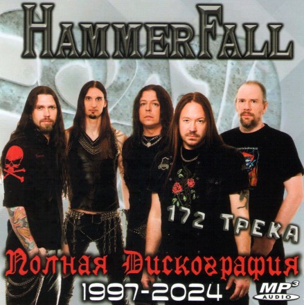 HammerFall - Полная дискография (1997-2024) (POWER METAL)