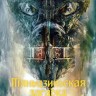 Тяньцзиньская загадка Сезон 1 (4DVD)