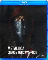 Metallica: Сквозь невозможное (3D - 50 GB)