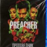 ПРОПОВЕДНИК Cезон 3 [2BluRay]