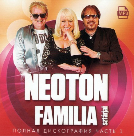 Neoton Familia — Полная дискография Часть 1 (1976-1984)