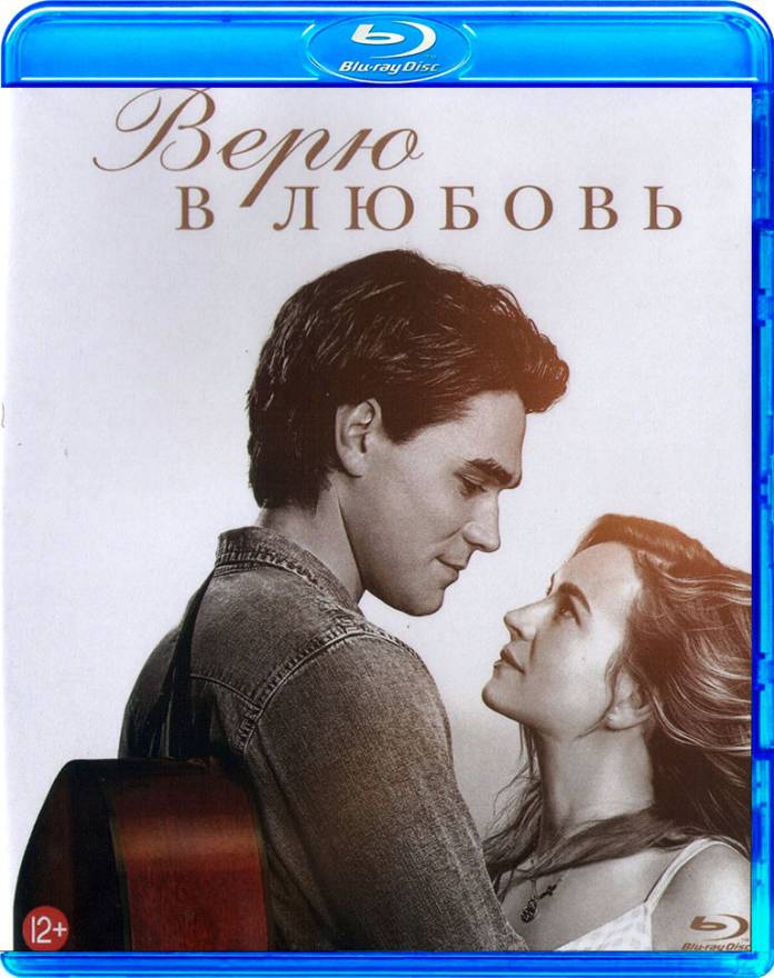 Вестов последняя любовь