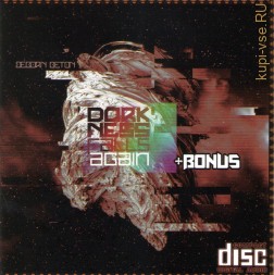 Beborn Beton - Darkness Falls Again (2023) + Bonus (CD) (В СТИЛЕ DEPECHE MODE) (CD)