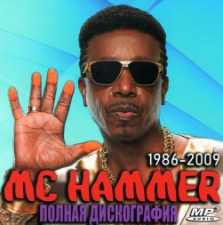 MC Hammer - Полная дискография (1986-2009)
