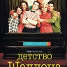 Детство Шелдона Сезон 7 (2DVD)