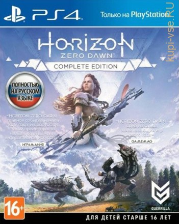 Horizon Zero Dawn: Complete Edition для PS4 б/у
