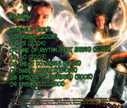 Safri Duo - The Best Album (2001-2010)