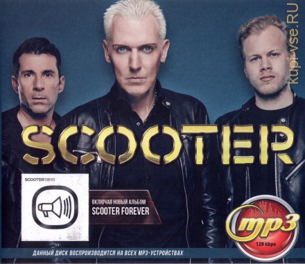 Scooter (включая новый альбом &quot;Scooter Forever&quot;)