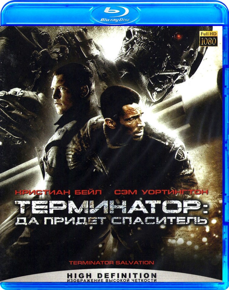 терминатор playstation 4