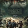 Планета обезьян: Революция (США, Великобритания, Канада, 2014) DVD перевод профессиональный (дублированный)