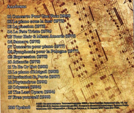 Saint-Preux- The Best Album (1969-1999)