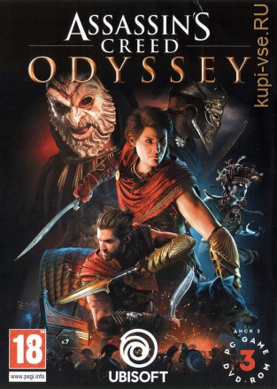 Assassin’s Creed: Odyssey (Русская версия) (ОЗВУЧКА) [3DVD]