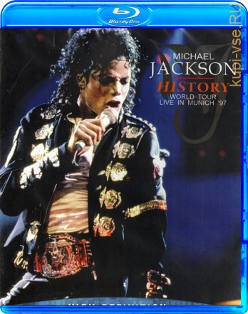 Michael Jackson - Live History World Tour in Munich на BluRay