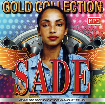 SADE: GOLD COLLECTION (СБОРНИК MP3)