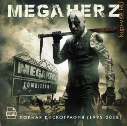 Megaherz - Полная дискография (1995-2018) (в стиле Rammstein)