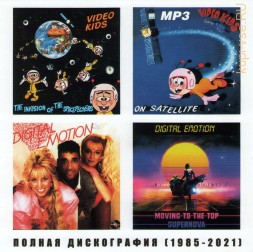 Video Kids (1985-1994) + Digital Emotion (1984-2021) - Полная дискография