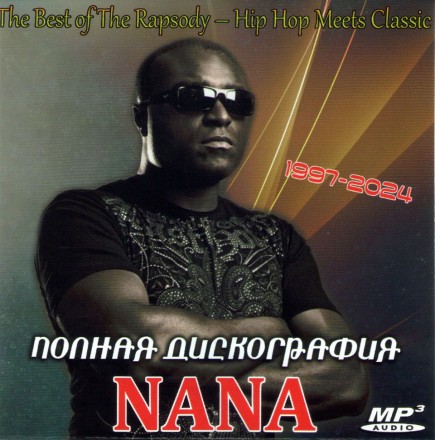 Nana - Полная дискография (1997-2024) The Best of The Rapsody Hip Hop Meets Classic