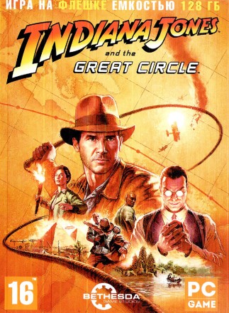 [128 ГБ] INDIANA JONES AND THE GREAT CIRCLE (ЛИЦЕНЗИЯ) - Action / Adventure - DVD BOX + флешка 128 ГБ
