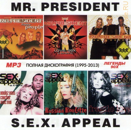 Mr. President + S.E.X. Appeal - Полная дискография (1995-2013) Легенды 90х
