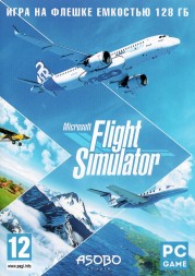 [128 ГБ] MICROSOFT FLIGHT SIMULATOR (ЛИЦЕНЗИЯ) - Simulator - DVD BOX + флешка 128 ГБ