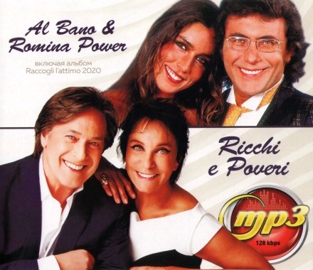 Al Bano &amp; Romina Power + Ricchi e Poveri (вкл. альбом Raccogli l&#039;attimo 2020)