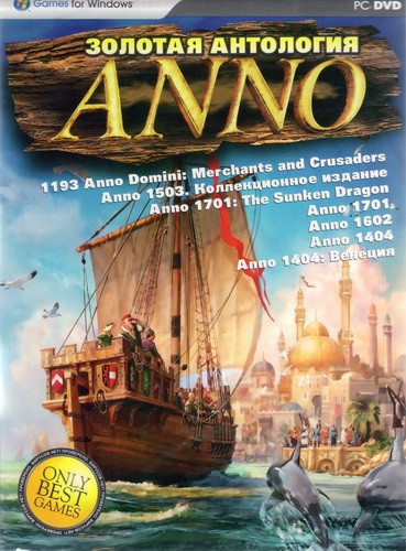 Anthology. золотые антология. золотые антология. золотые антология. обложка старинной книги.