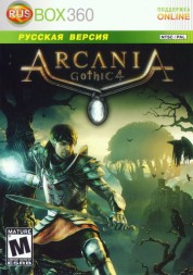 Arcania. Gothic IV русская версия Rusbox360