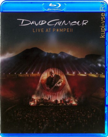 David Gilmour - Live at the Pompeii на BluRay