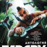 [128 ГБ] АНТОЛОГИЯ FAR CRY: FAR CRY, FAR CRY 2, FARC CRY 3, FAR CRY 3: BLOOD DRAGON, FAR CRY 4, FAR CRY: PRIMAL, FAR CRY 5, FAR CRY: NEW DAWN, FAR CRY 6 - DVD BOX + флешка 128 ГБ