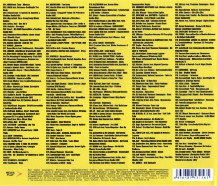 Радио &quot;Megapolis FM&quot;: 50/50 (200 хитов)