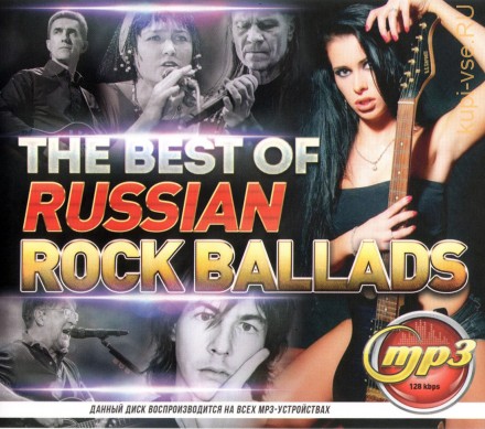THE BEST OF RUSSIAN ROCK BALLADS