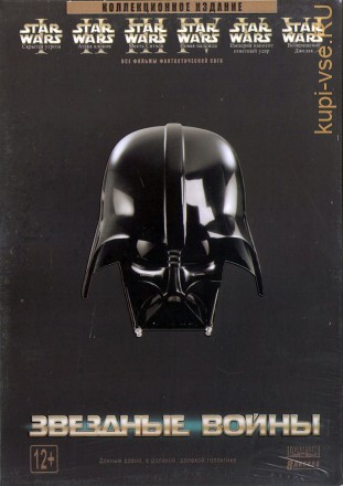 Звёздные войны:коллекционное изд.(6 фильмов + бонус диск + OST) на DVD