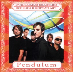 MP3 - Pendulum - Все Хиты