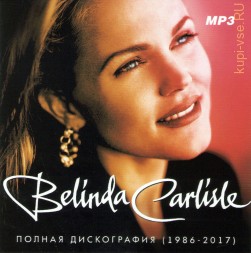 Belinda Carlisle - Полная дискография (1986-2017)