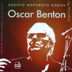 Oscar Benton — Полная дискография (1968-2019) (Blues)