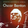 Изображение товара Oscar Benton — Полная дискография (1968-2019) (Blues)