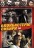 БЛОКБАСТЕРЫ СИБИРИ (15В1) на DVD