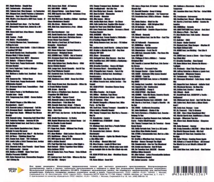 Дискотека БЕЗДНА №9 Клубная (200 новых хитов)**