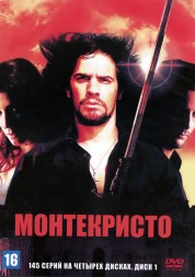Монтекристо [4DVD] (Аргентина, 2006, полная версия, 145 серий)