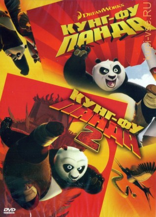 Кунг-фу Панда!!! (2в1) на DVD