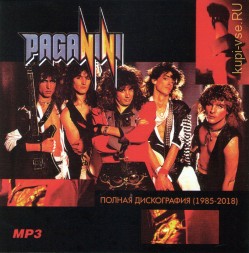 Paganini - Полная дискография (1985-2018)