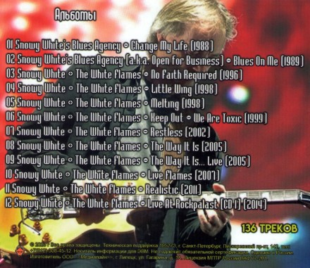 Snowy White - Дискография 2 (1998-2014) BLUES/ROCK