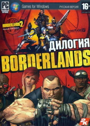 Дилогия Borderlands!!!!: Borderlands 2 Premium Club Edition + Borderland