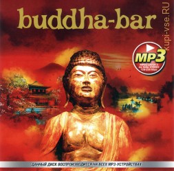 BUDDHA BAR (СБОРНИК MP3)