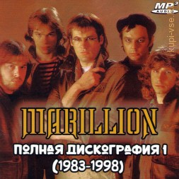 Marillion - Полная дискография 1 (1983-1998) (Melodic Rock)