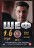 Шеф (1-6) [3DVD] (шесть сезонов, 158 серий, полная версия) на DVD