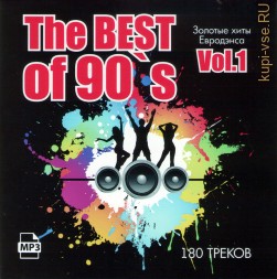 BEST OF90(I) (Золотые танцевальные хиты эпохи 90х) включая хиты JESSICA JAY-CASABLANCA, LA BOUCHE-BE MY LOVER, YAKI-DA-I SAW YOU DANCING, Mr.PRESIDENT-COCO JAMBO, ICE M.C.-IT`S A RAINY DAY