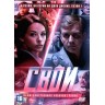 Свои 4 [2DVD] (Россия, 2022, полная версия, 4 сезон, 64 серии)