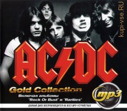 AC/DC: Gold Collection (включая альбомы &quot;Rock Or Bust&quot; и &quot;Rarities&quot;)