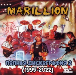 Marillion - Полная дискография 2 (1999-2022) (Melodic Rock)